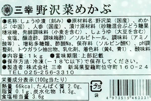 キス竿 夢人 180【箱あり】-