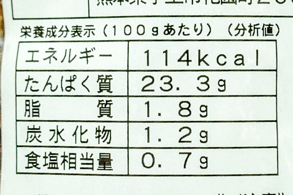 馬肉のタタキ（冷凍） (3)