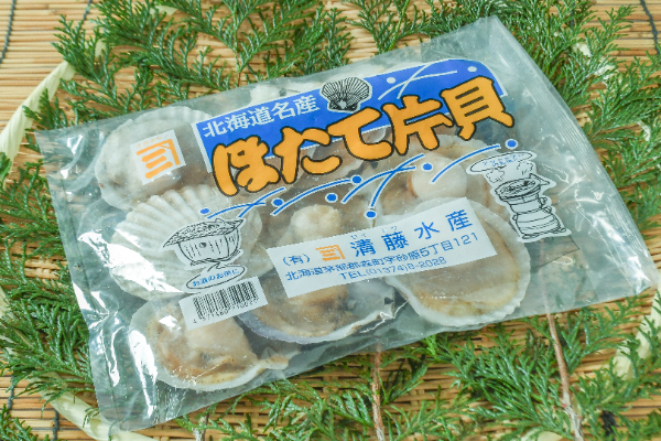 片貝ホタテ（8‐9）（冷凍）