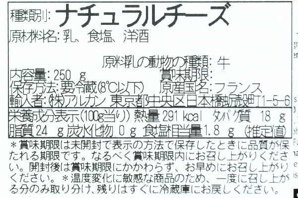 エポワス（AOP） (2)