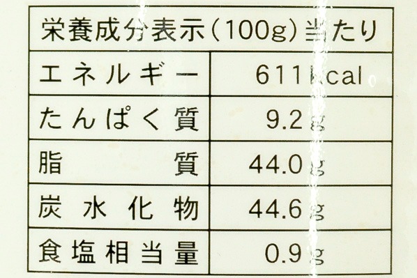 天かす（えび味） (3)