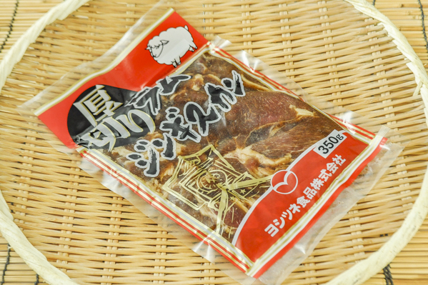 厚切りラムジンギスカン