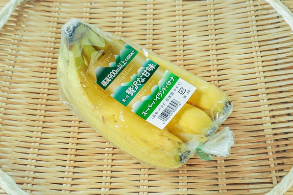 スーパーハイランドバナナ