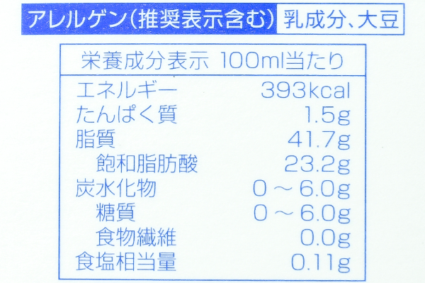 LLホイップ (3)