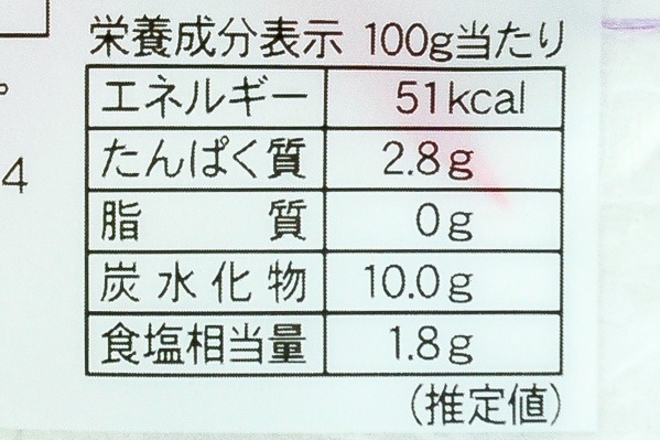 千枚漬け (3)