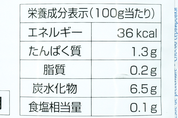 ダイストマト (3)