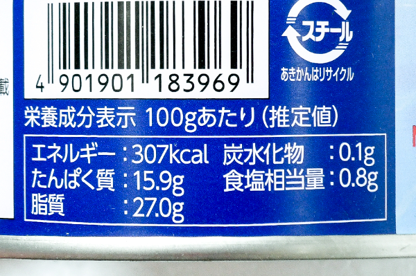 ライトツナフレーク (3)