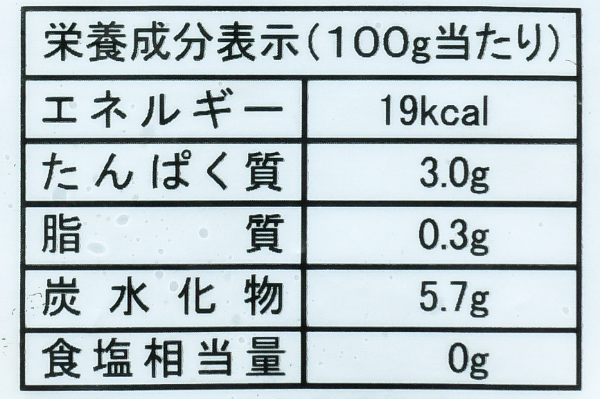 IQFしいたけ（S） (3)
