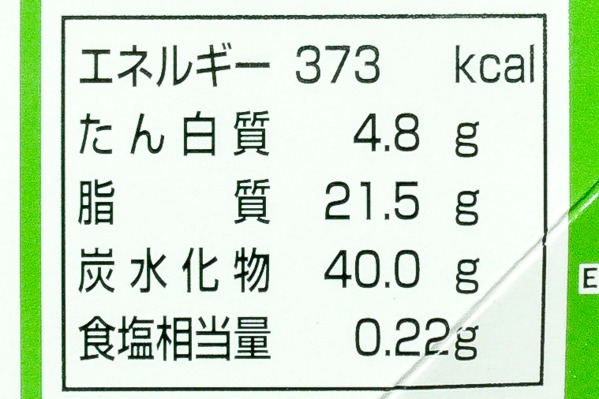 ロールケーキ　抹茶（京都府産宇治抹茶使用） (3)