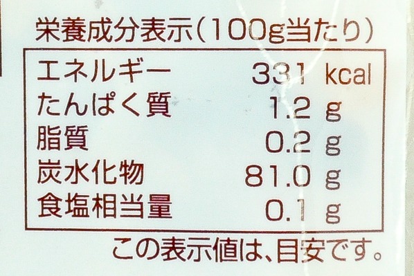 ミックスドライフルーツ (3)（クラウンフーヅ株式会社）