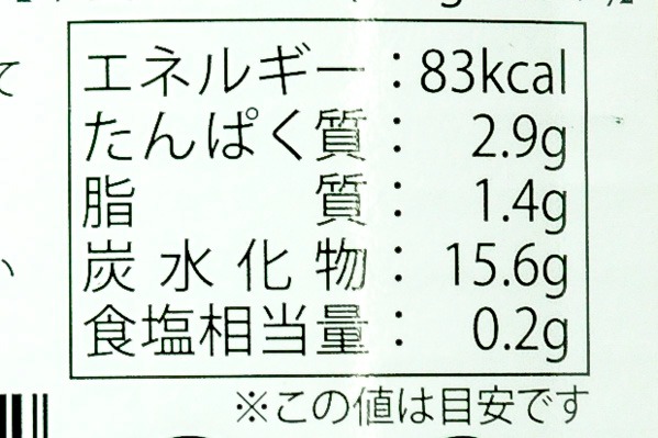 ホールコーン（無糖） (3)