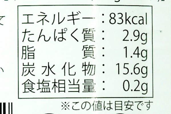 ホールコーン（無糖） (3)