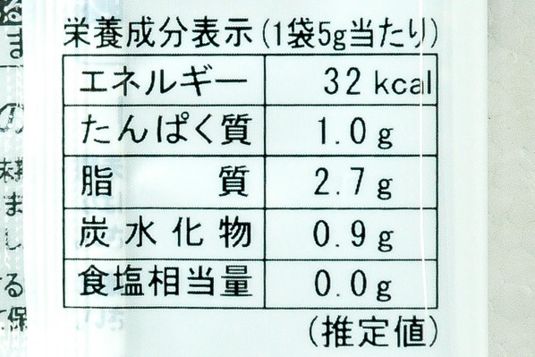ミニパックいりごま（黒） (3)