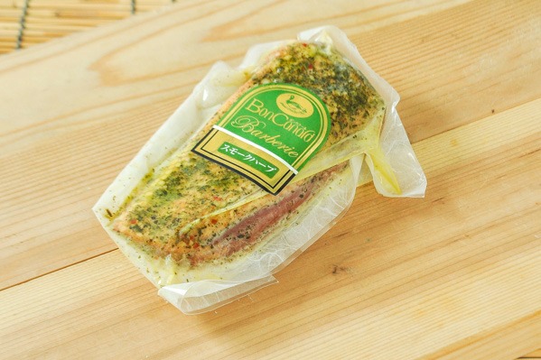 バルバリースモークハーブ