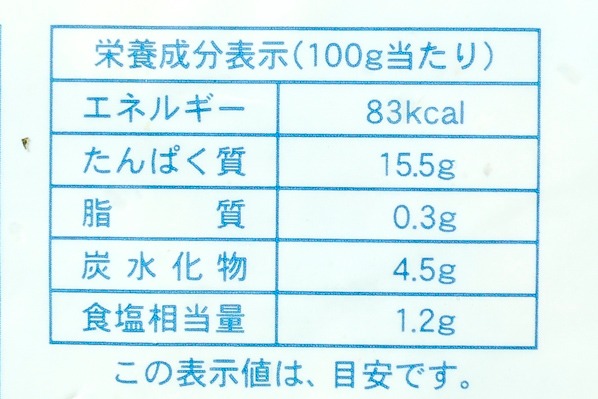 （五十嵐冷蔵株式会社）ボイルベビーホタテ（L）（ウロ取り） (3)