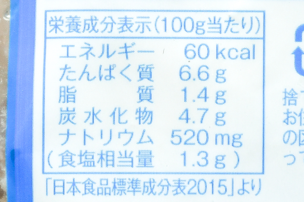 （株式会社北吉シーフーズ）生冷カキ（M） (2)