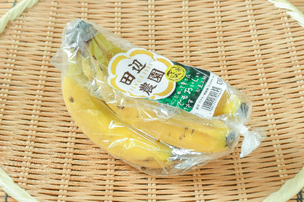 バナナ（カラー4）（6H） 【業務用食材の仕入れなら八面六臂】