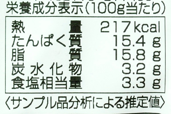 ベーコン（切り落とし）（冷凍） (2)