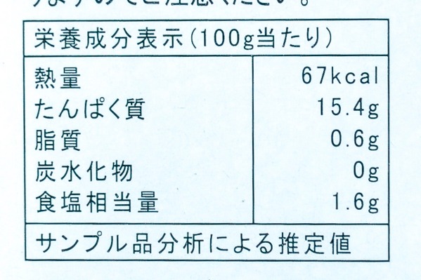 ボイル紅ズワイガニ棒肉ポーション 【業務用食材の仕入れなら八面六臂】