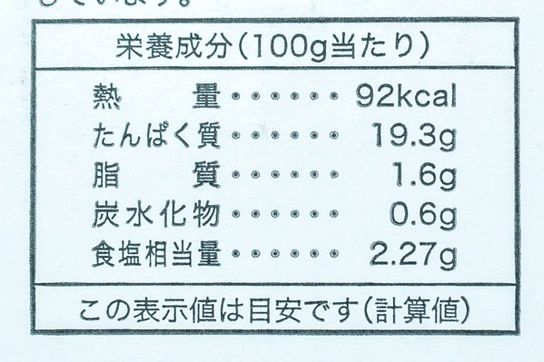 （株式会社魚源水産）ちりめんじゃこ (3)