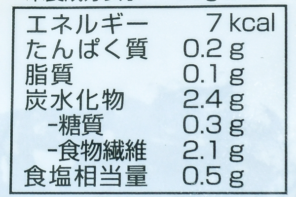 （カネリョウ海藻株式会社）美ら海もずく（冷凍） (2)