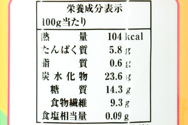 みじん切りにんにく (4)（テーオー食品株式会社）
