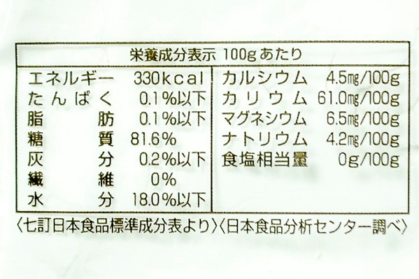 片栗粉 【業務用食材の仕入れなら八面六臂】