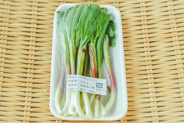 行者にんにく