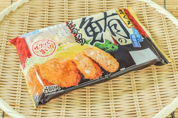 鮪のメンチカツ 【業務用食材の仕入れなら八面六臂】