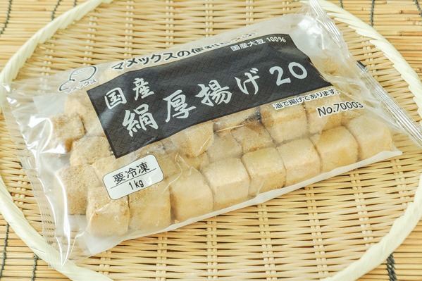 国産絹厚揚げ（20） 【業務用食材の仕入れなら八面六臂】