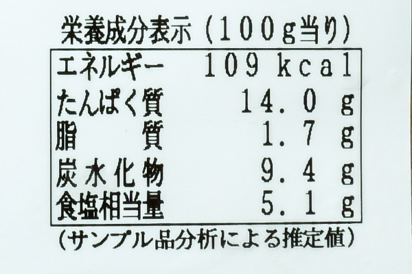 イカの塩辛（無着色） (2)
