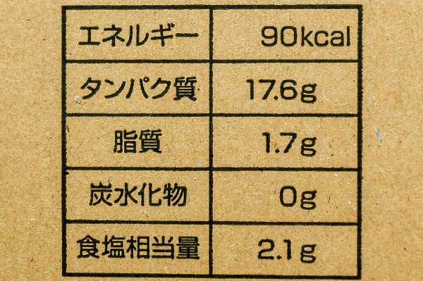 （株式会社丸勇水産株式会社）釜揚げしらす (3)