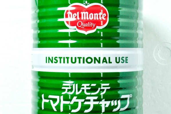 業務用トマトケチャップ（JAS標準）（1号缶） (1)
