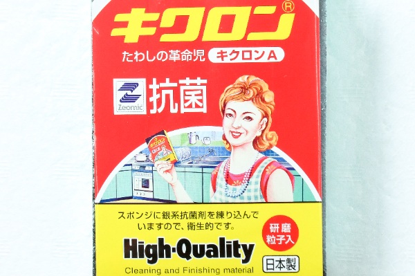 スポンジタワシ (1)