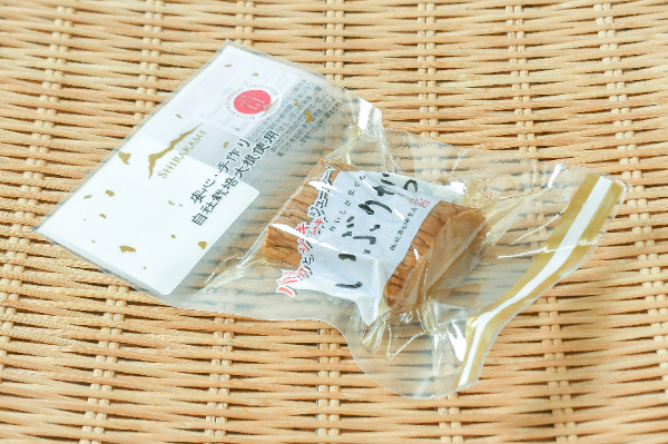 いぶりがっこ（ハーフ）