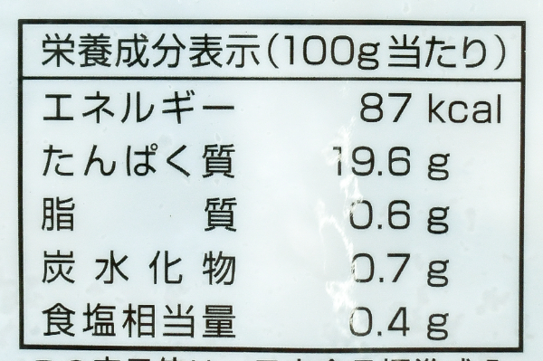 IQFむきバナメイ海老（冷凍） (3)