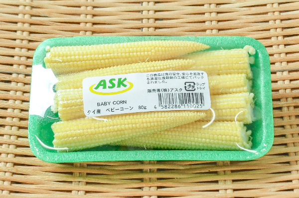 ヤングコーン（ベビーコーン） 【業務用食材の仕入れなら八面六臂】