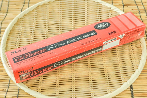 フリーカットケーキ　レア―ストロベリー（栃木県産とちおとめ苺果汁使用）