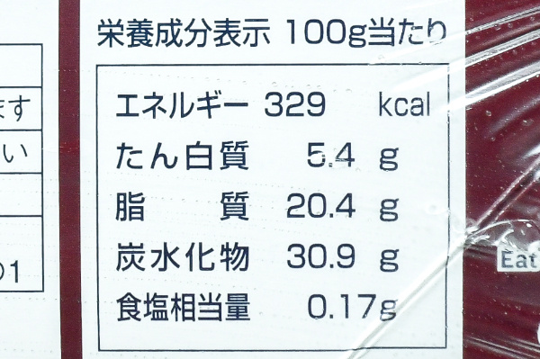 フリーカットケーキ　オペラ（ベルギー産チョコレート使用） (3)