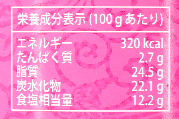 （李錦記）おつまみ豆板醤 (3)