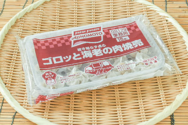 水もラップもいらない点心　ゴロッと海老の肉焼売