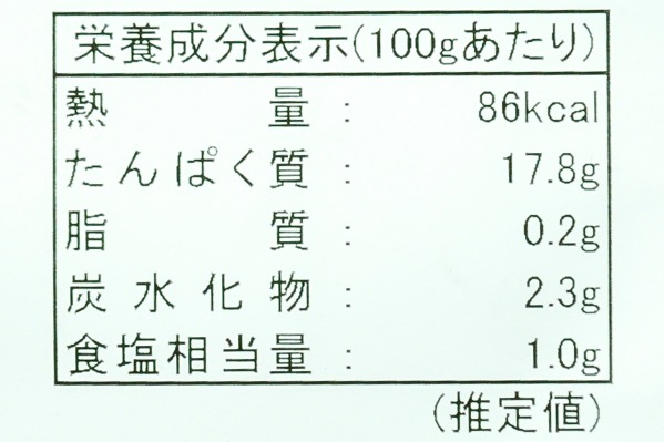 ボイルつぶ貝 (2)