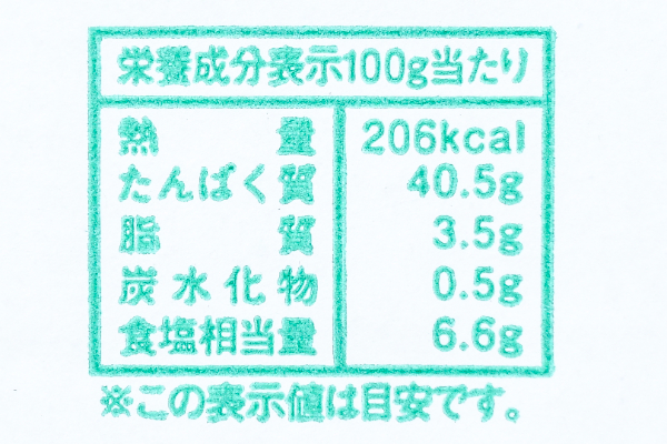 （株式会社則種海産）ちりめんじゃこ（上乾）（冷凍） (2)