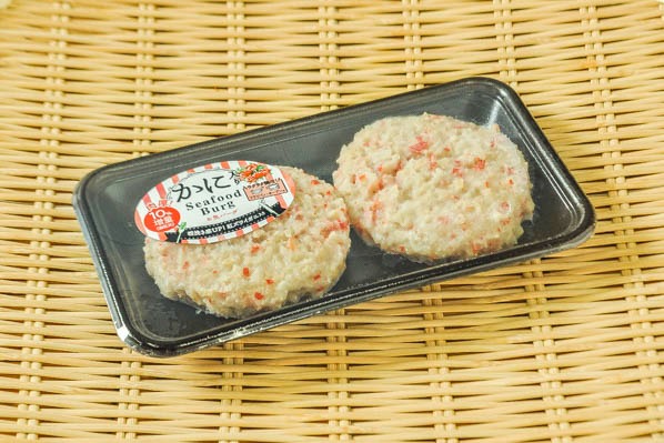 海鮮バーグ（かに）