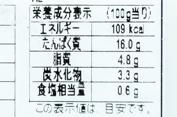 生冷ウニ（C）（ミョウバン入り） (2)