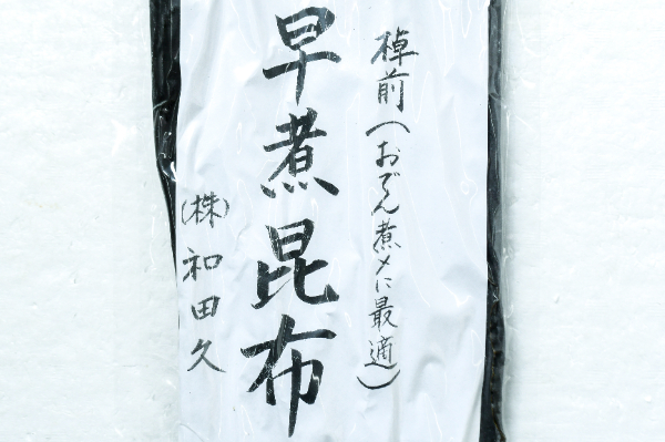 【岩手県産】乾燥根昆布　3kg 粘り強い　昆布茶　希少部位　煮物に最適　業務用 三陸産 岩手県産 すき昆布(半切1枚) サラダ昆布 海藻サラダ 煮物 炒め