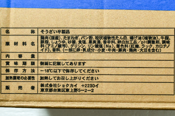 グリルハンバーグ (1)