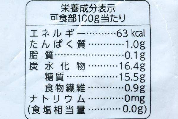 ライチ (3)