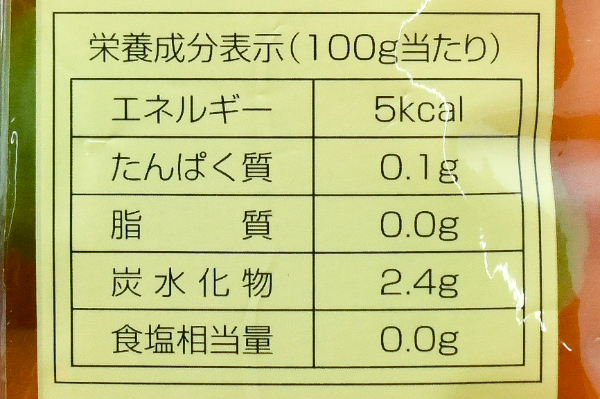 3色玉こんにゃく (3)