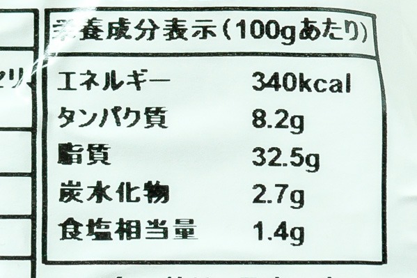 エスカルゴ（殻付）（冷凍） (6)